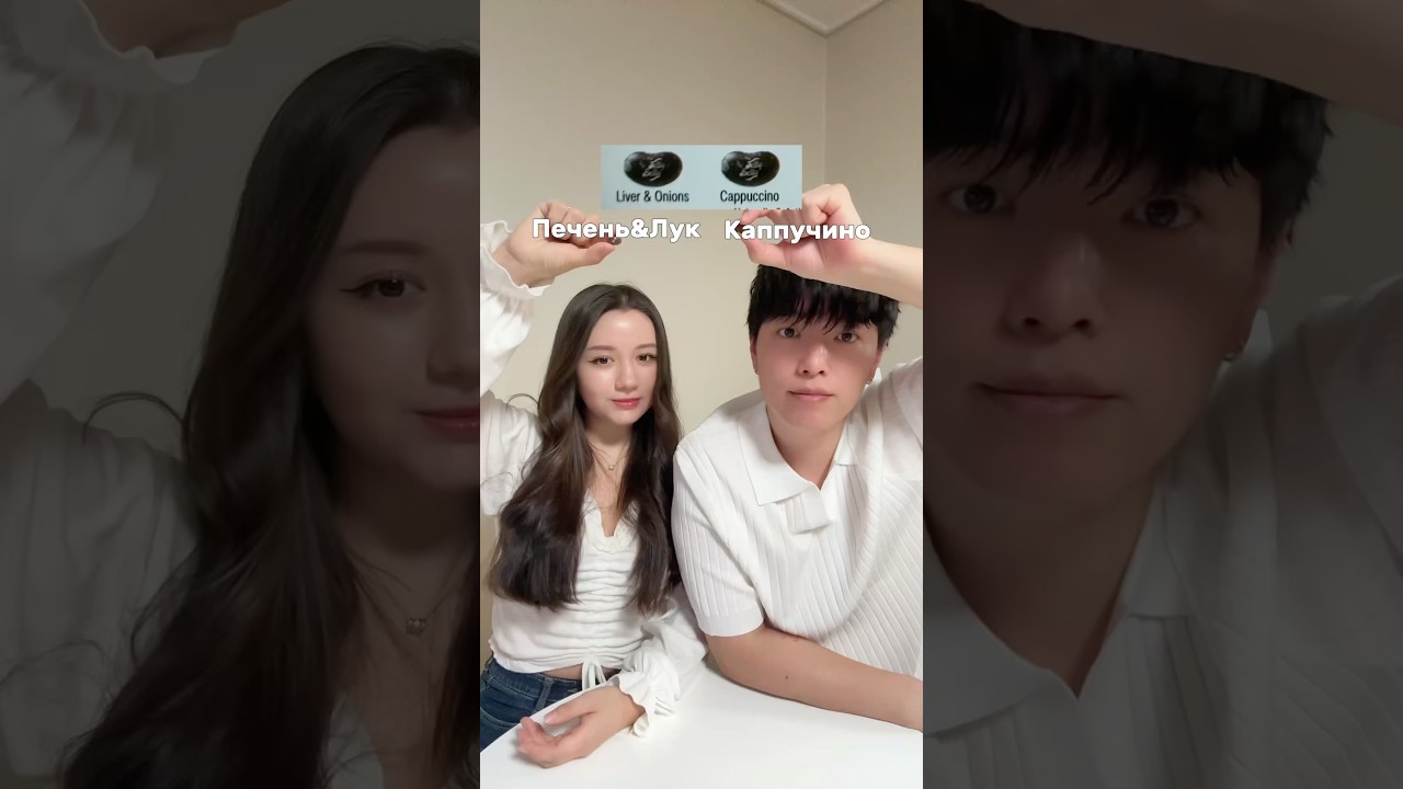 Это самое ужасное, что мы ели 😭🤢 