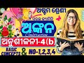 anusilani 4b class 8 geometry chapter 4 8th class ankan 4b number 1,2,3,4  class 8 ankan 4b ksm