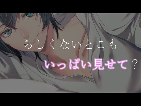 【低音/女性向けボイス】甘えるのが苦手な彼女とのキス【ASMR/シチュエーションボイス】