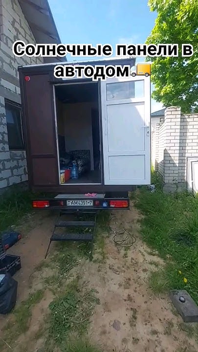 Солнечные панели в Автодом. электрофикация автодома - YouTube