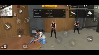 VALI MODS ALL SERVERS V53 NEW UPDATE | AIM BODY HS - FULL HOLOGRAMA | ANTI BAN - ANTI BLACK LIST 💯 screenshot 3