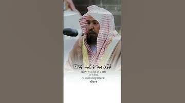 Surah Al-Qari'ah🎙️Sheikh Abdur Rahman As-Sudais #سورة_القارعة ##عبدالرحمن_السديس #القرآن_الكريم #fyp