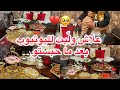 وين غبت رمضان كامل  كيفاش جوزت عيد غياب امي عليا  فرغتلكم قلبي ارواحو نحكيلكم 