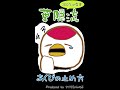 【三島由紀夫】あくびの止め方【葉隠入門】#Shorts