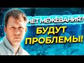 НЕТ МЕЖЕВАНИЯ? БУДУТ ПРОБЛЕМЫ! УСТАНОВИЛИ ПОДСТАНЦИЮ НА УЧАСТОК. НАДО ЛИ МЕЖЕВАНИЕ?