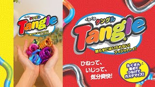 くねくねタングル メタリック ブルー | CATALOG | VARIETY | ブランド