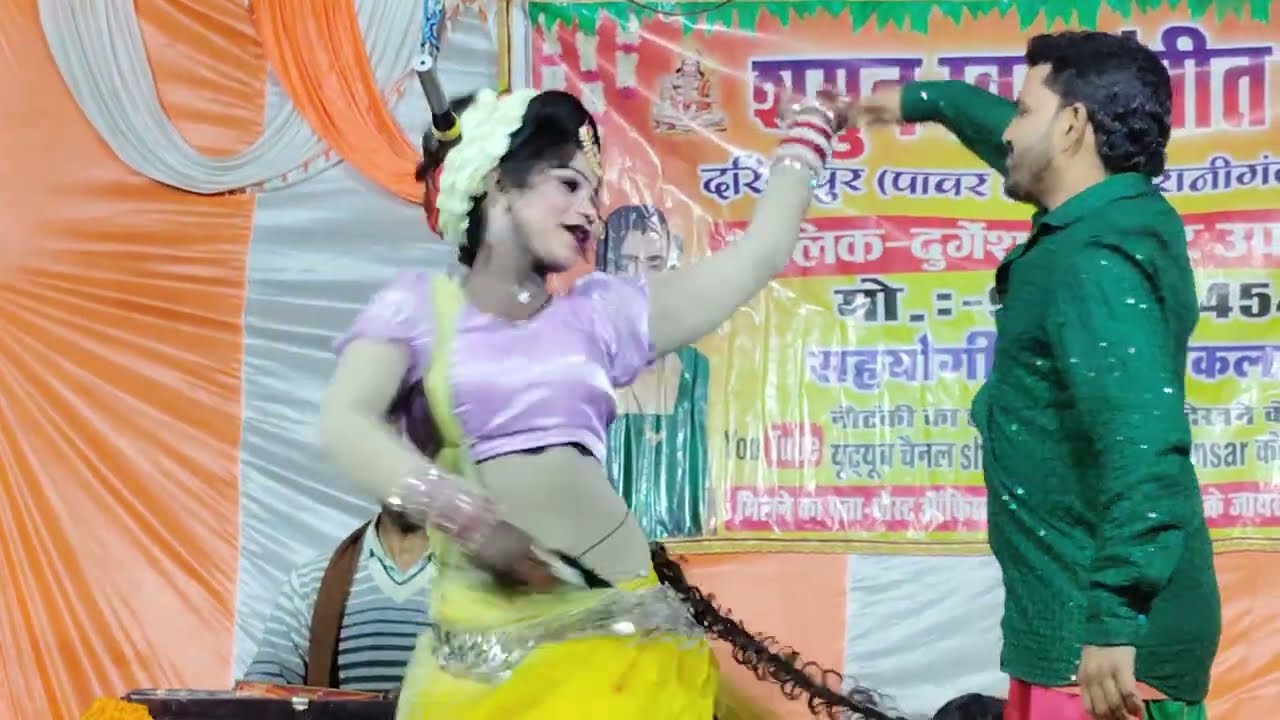 #Durgesh dancer Ki Nautanki Khushbu Rani Rahman Joker Dard Meetha Meetha song #ramjan 
