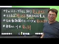 【見える】與 【見られる】的差別 / N3 / N4 / 日文學習