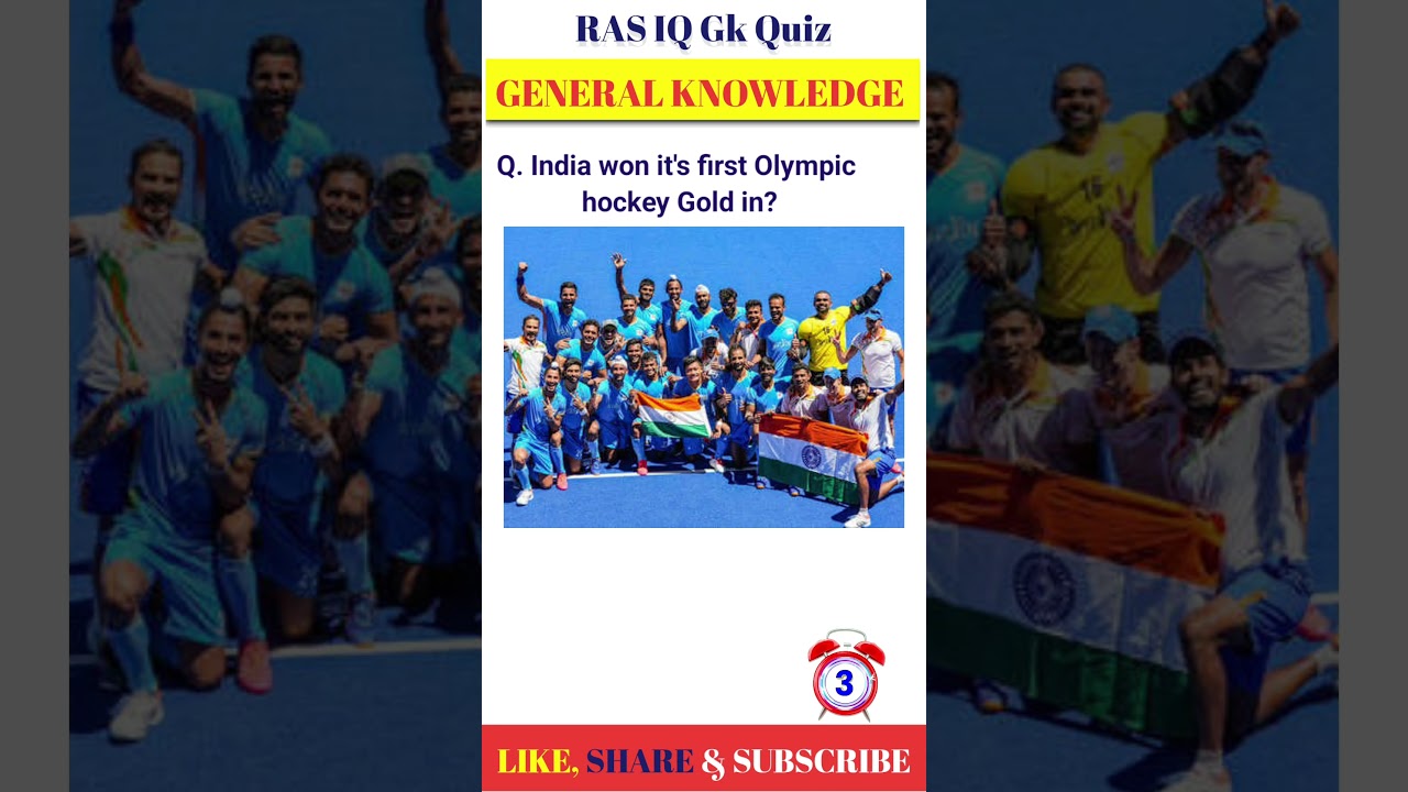 India won first hockey Gold 