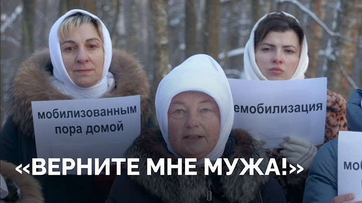 Как жены мобилизованных пытаются вернуть мужчин домой / «Новая газета Европа»