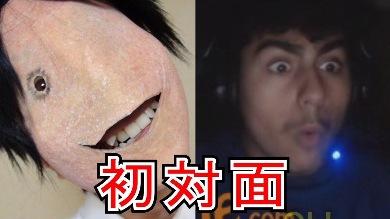 特殊　メイク ドッキリ】特殊メイクして知らない人と通話してみたら反応が 【特殊