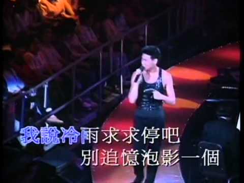藍雨 ------ 張學友 (cover version)