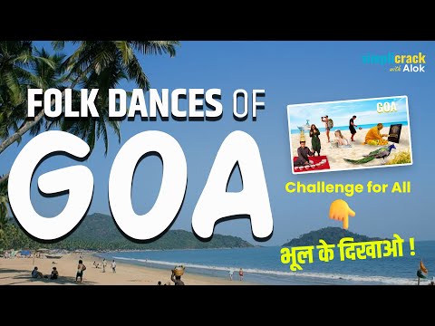 Folk Dances Of India (Mnemonics Series) I GOA I SSC Static GK I Simplicrack