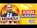 Белгород побратим Марьянки: российская ПВО атаковала инструкторов НАТО