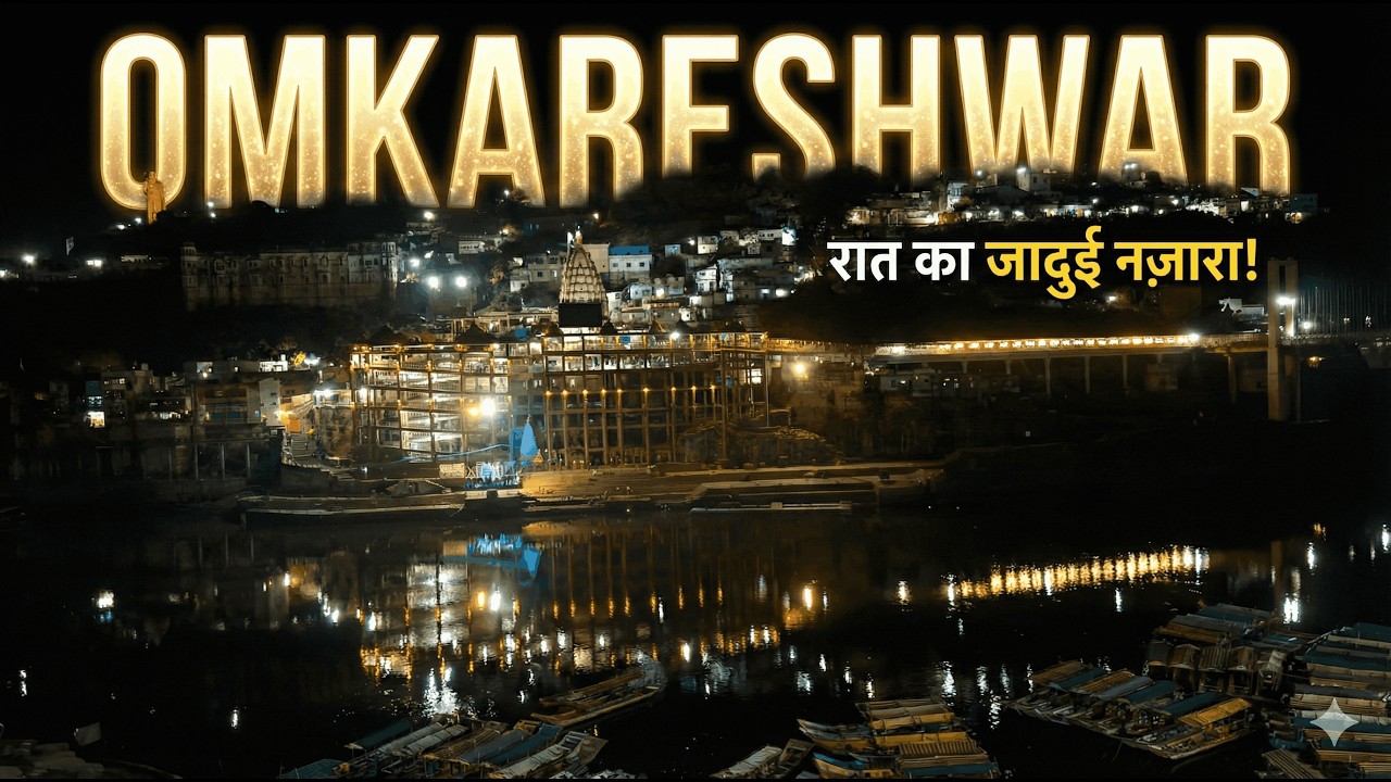 Mahadev ki kripa se bach gaye! 🙏Bheed mein family se alag hua par Subscribers mil gaye ❤️Omkareshwar