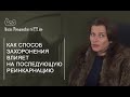 Как способ захоронения влияет на последующую реинкарнацию