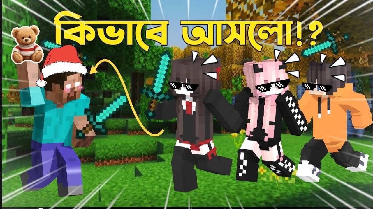 এটা আবার কে? Herobrine!!! | We spawned Herobrine in our world | SofiTeeb MC |