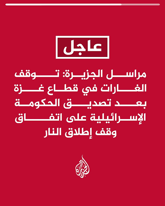  :              
 - نشر قبل 12 دقيقة