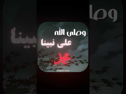مرحبا اهلا وسهلا بشهر الصيام ترحيب رمضان الشيخ بدر المشاري اكسبلور تصميمي Fyp راحة نفسية Love 