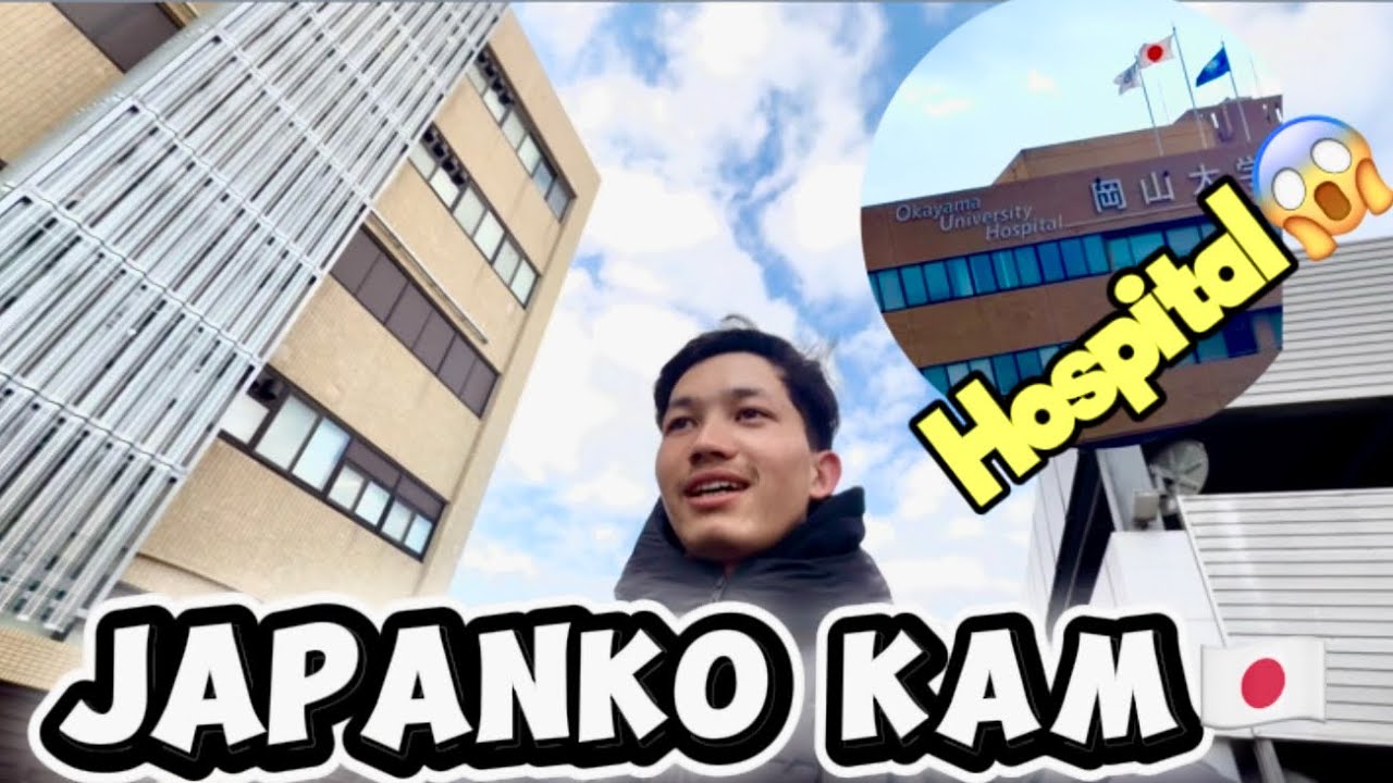 JAPAN KO KAM🇯🇵/ /NEYTARY VLOG