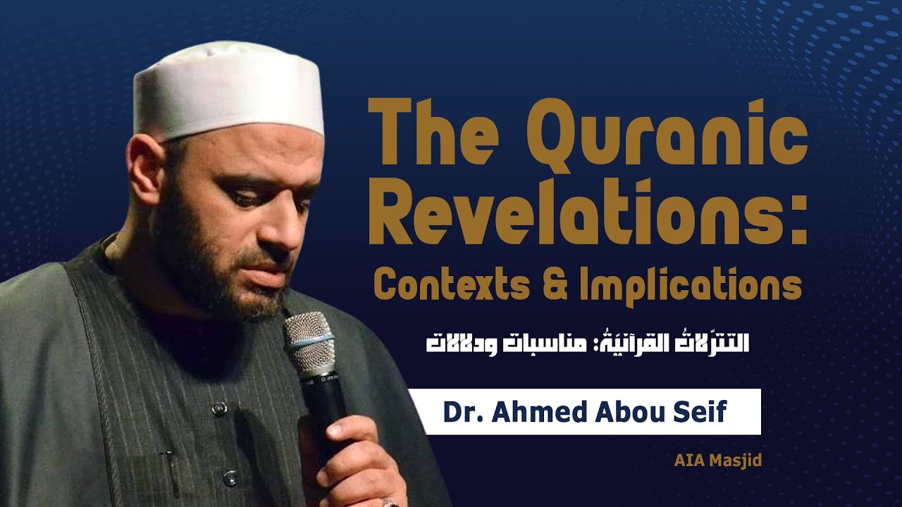 The Quranic Revelations: Contexts & Implications | Dr. Ahmed Abou Seif | Jan 7, 2026 | AIA Masjid