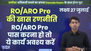 RO/ARO Pre 25 दिनों की खास रणनीति II RO/ARO Pre Test Series पर विशेष छूट