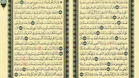 سورة الكهف بصوت القارئ الشيخ وليد الدليمي يرحمه الله