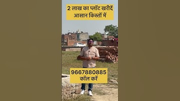 plot in delhi🏠 #shorts #plotindelhi #delhiproperty #plotindelhincr #viralproperty #jadsemakan #yt