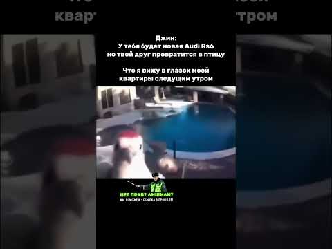 Сделка на миллион?!🤣 #shorts #авто #прикол #автоприкол #автоприколы #автоюмор