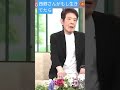 続きは作成元を👇タップ「もし、西郷さんが生きていたら??」#舟木一夫コンサート