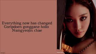Chung Ha 청하 - Killing Me Lyrics