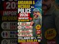 Andaman & Nicobar Police Vacancy 2026 🔥 | All India Form Out | Male/Female Apply Now #apssb