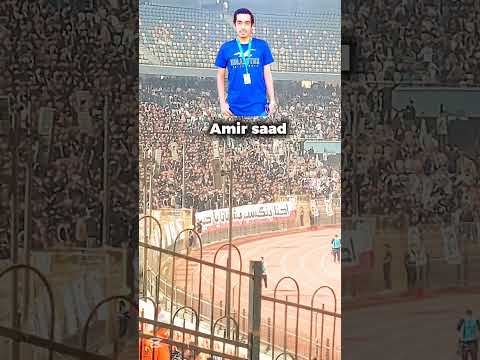 احنا بنكسب بشقانا يا صبري الزمالك محمد صبري جماهير الزمالك