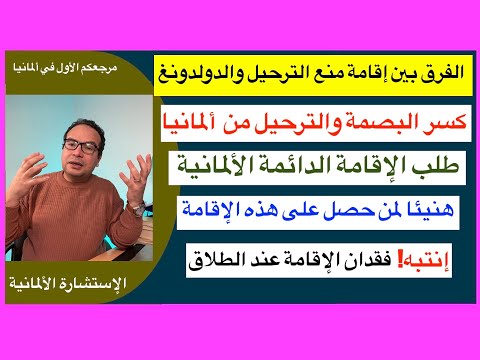 فيديو: طلب المشتركون من Bledans عدم ارتداء الأشياء ذات العنق العميق بعد الآن