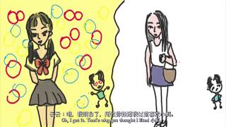 Chinese Slang story(S01E01)-Conspiracy of Hormones-情人眼里出西施