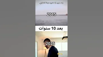 ديدين يعاود أخطيني بعد 10 سنين Rapdz Didinecanon16 ترند Tiktok Didin Clash Music Algerie 