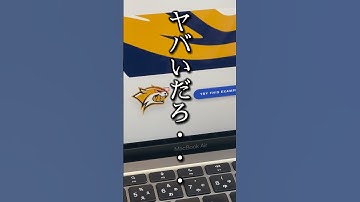 仕事の生産性爆上がり！SNSやブログ、プレゼン資料などに活用できる神ツール🙆‍♂️ #AIツール #ブログ #ブログアフィリエイト #vectorizerai #shorts #short