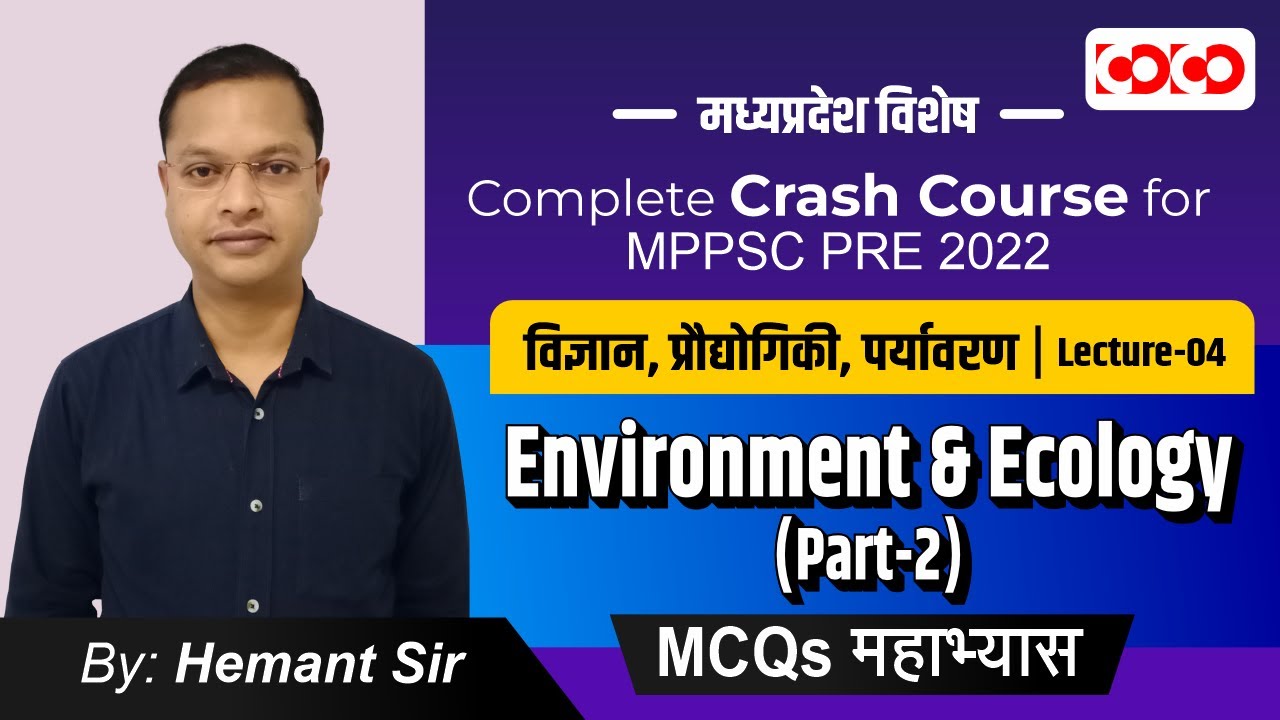 mppsc | Environment & Ecology Part - 2 | MCQ | Lecture - 4 ||  MPPSC Prelims Preparation