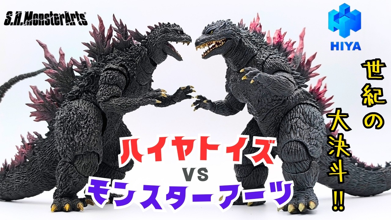 A thorough comparison of the two masterpieces of the Millennium