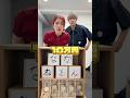 【大奮発】50音当てたら10万円もらえるゲームww#shorts