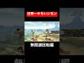 俺よりキモいシモンいるの？#スマブラsp #スマブラ