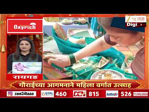 Zee24Taas Sukhkarta | राजापेठ मंडळाची 77 वर्षांची परंपरा | Zee24Taas