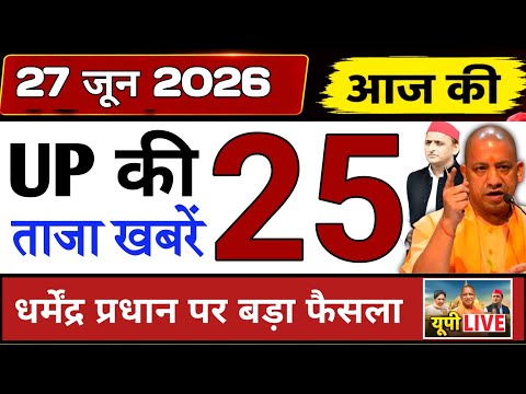 यूपी बजट में युवाओं और किसानों पर फोकस, रोज़गार के नए अवसर