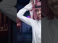 نادرـ الشراري كشختك بل عيد نادرـ الشراري كشختك بل عيد