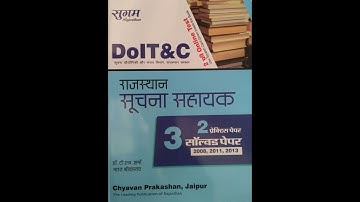 INFORMATICS ASSISTANT (BEST BOOKS & SYLLABUS AND LAST YEAR QUESTION PAPER)