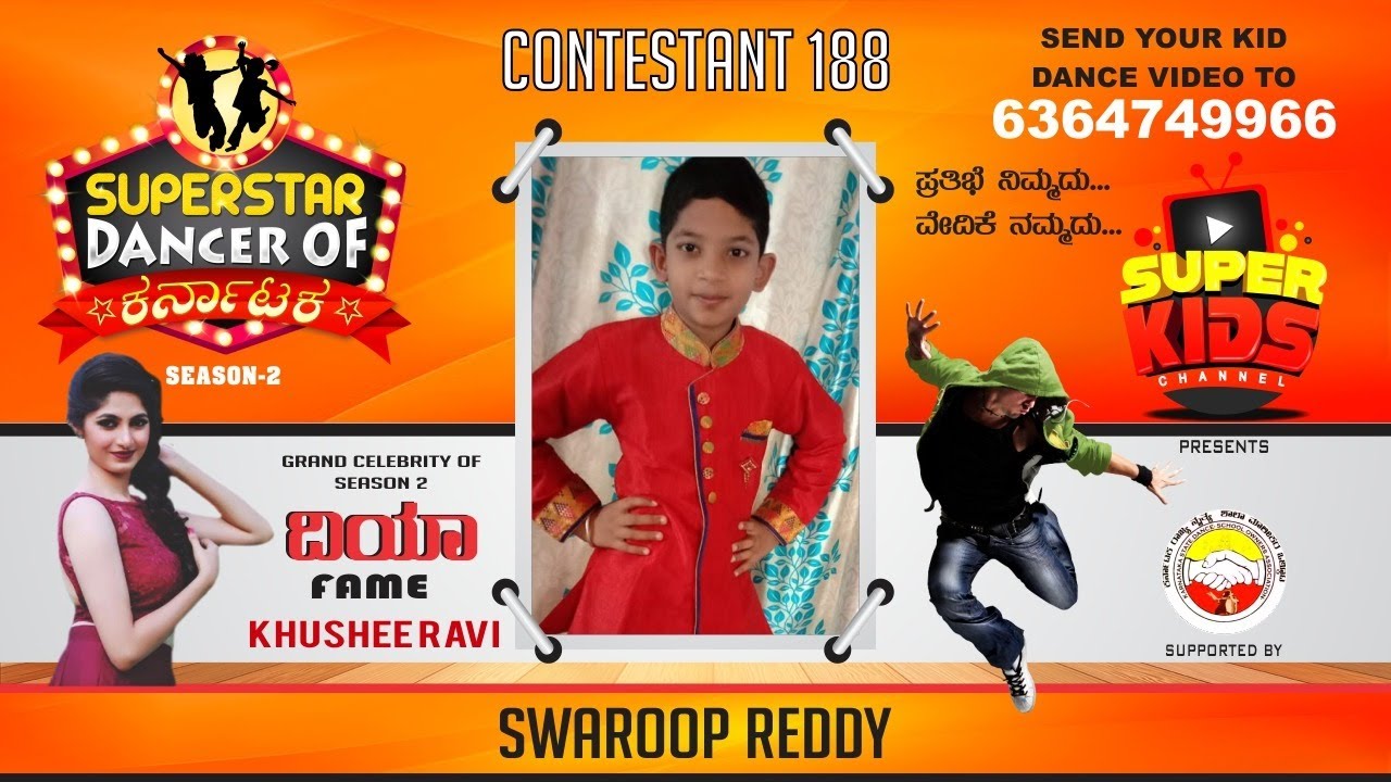 Swaroop Reddy #onlinedancecompetition CONTESTANT NO.188/SWAROOP REDDY/SUPERSTAR ...