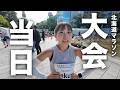 【歓喜】ほぼ初フルマラソンでSUB４達成しました！！！
