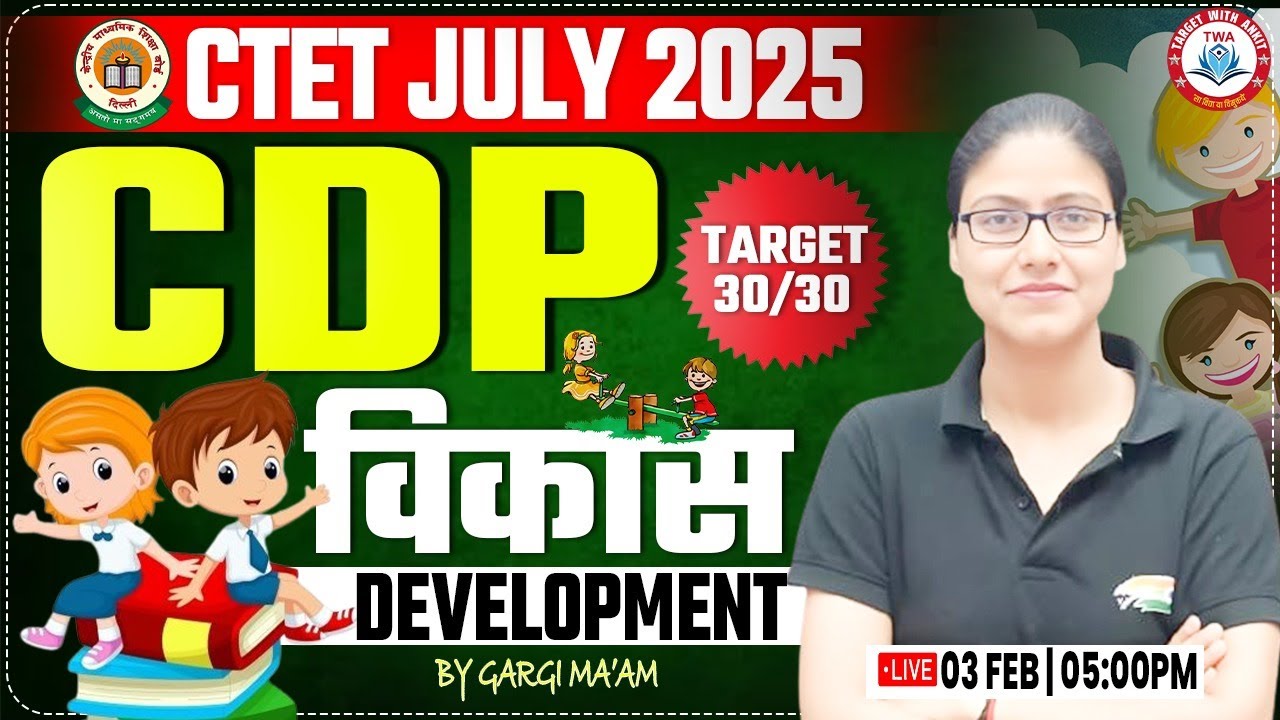 CTET July 2025 | CDP : Development, CTET CDP Class, CTET CDP PYQs By Gargi Mam