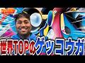 【ポケカ/対戦】CL大阪10-4!世界のTOPが使用したメガゲッコウガが大注目!!【VSフーディン】