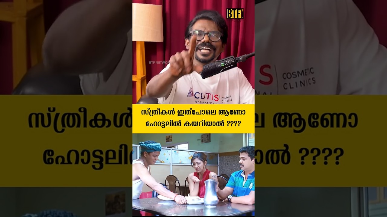 Thankachan Vithura BTF Network Interview | Why Women Never Admit Men Cook Well!